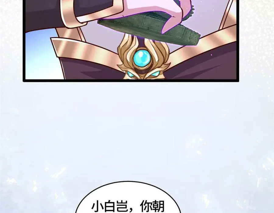 366 破局之法 第59页