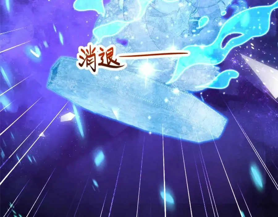 366 破局之法 第66页