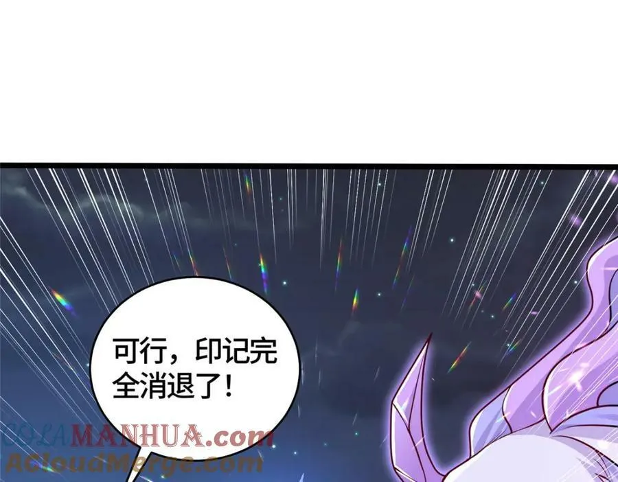 366 破局之法 第69页