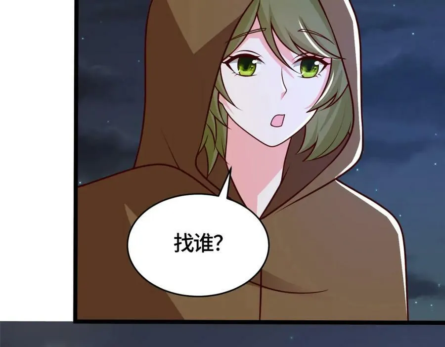 366 破局之法 第75页