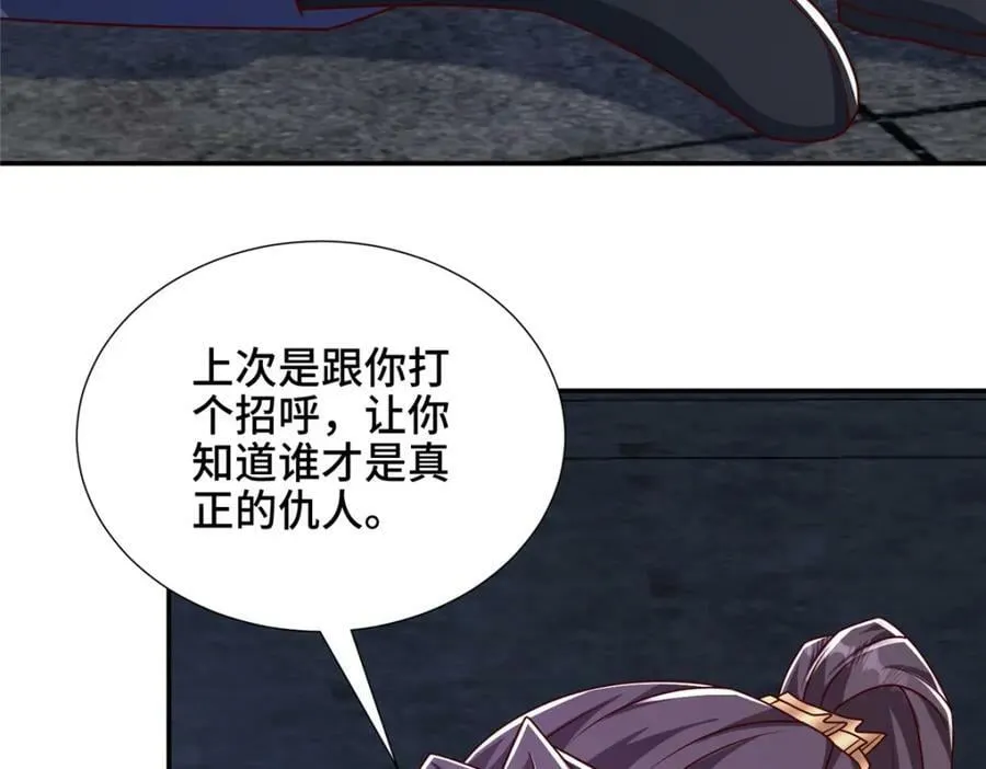 366 破局之法 第103页