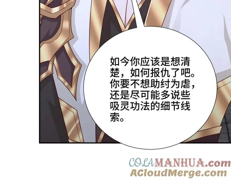 366 破局之法 第105页