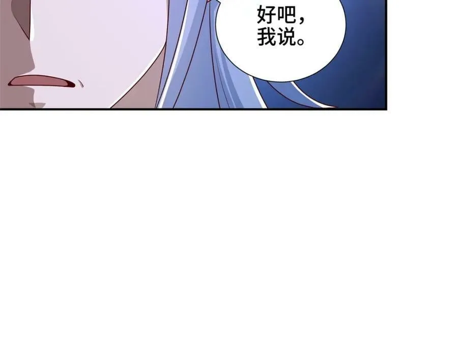 366 破局之法 第107页
