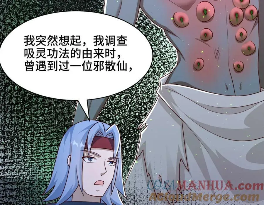 366 破局之法 第109页