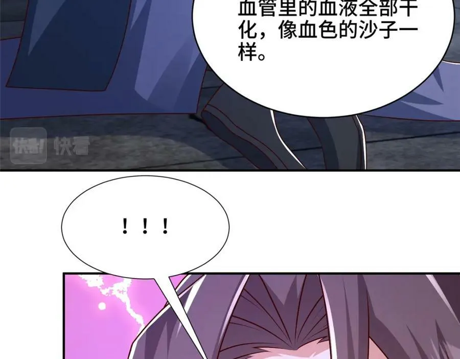 366 破局之法 第111页