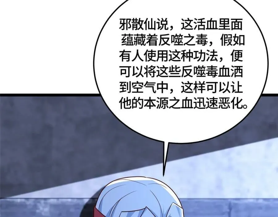 366 破局之法 第122页