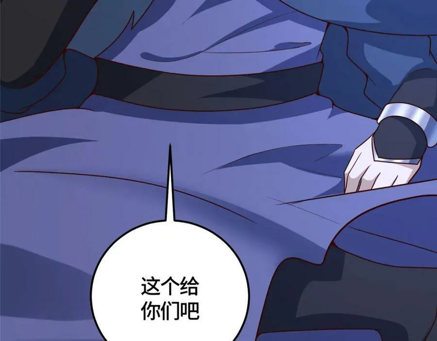 366 破局之法 第124页