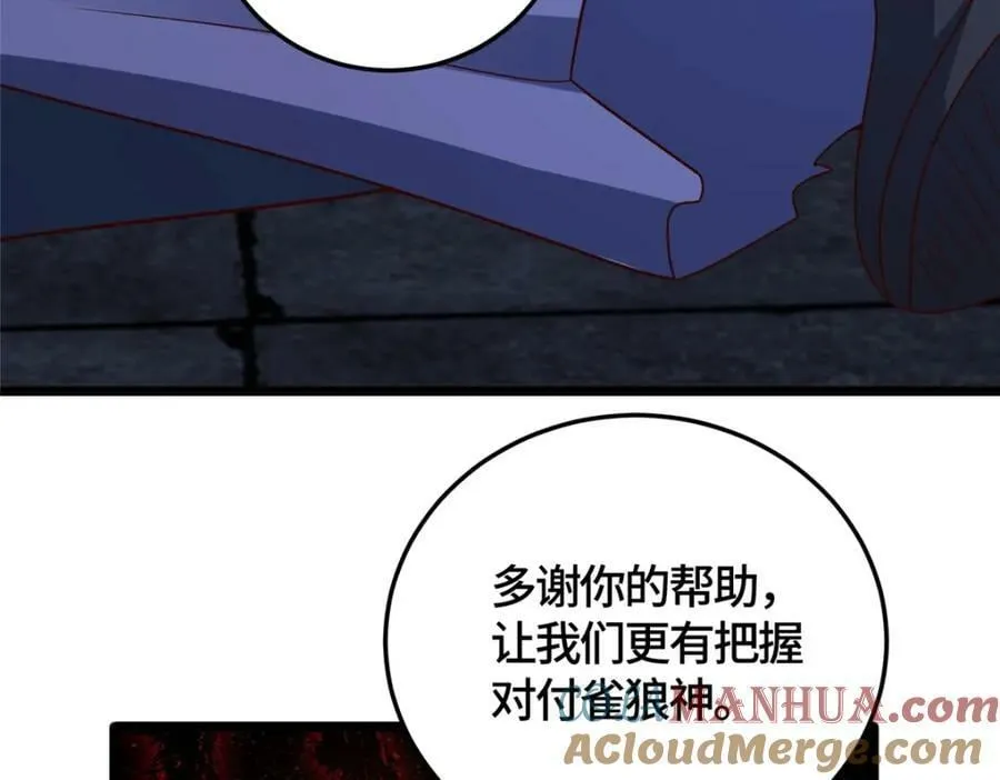 366 破局之法 第125页