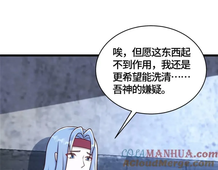 366 破局之法 第129页