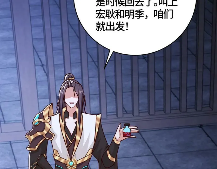 366 破局之法 第134页