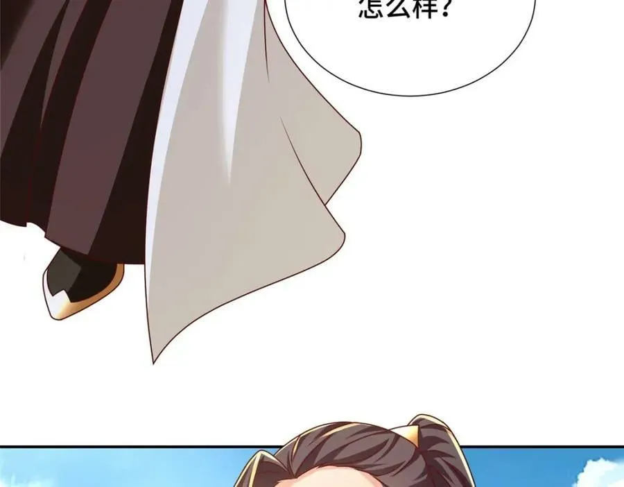 368 命中注定的对决 第7页