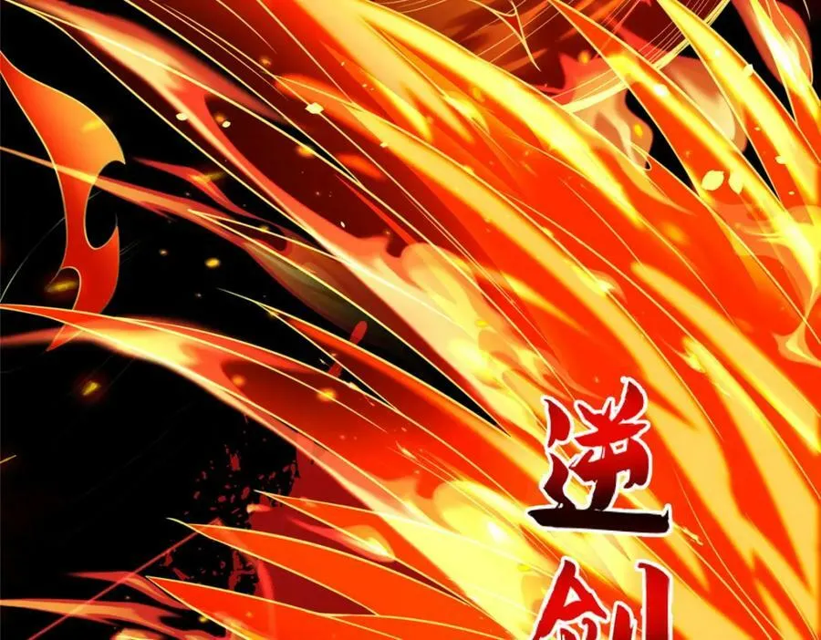 368 命中注定的对决 第54页