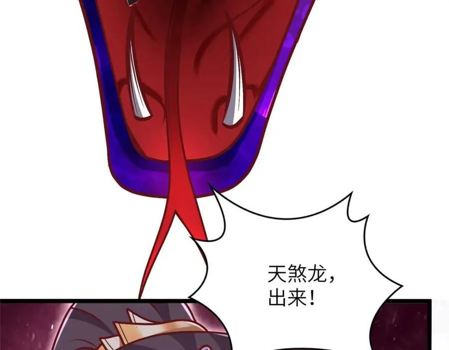 368 命中注定的对决 第64页