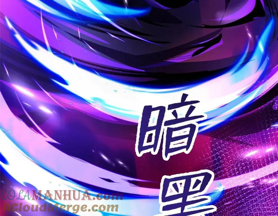 368 命中注定的对决 第69页