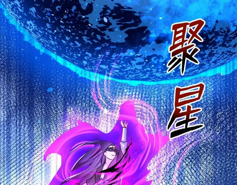 368 命中注定的对决 第98页