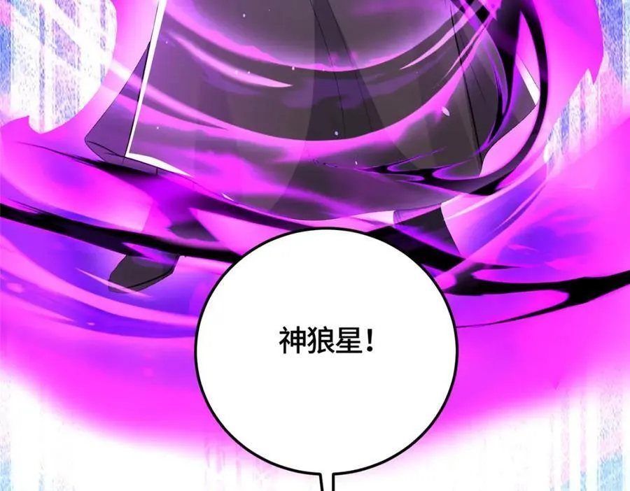 368 命中注定的对决 第103页