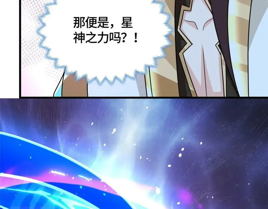 368 命中注定的对决 第107页