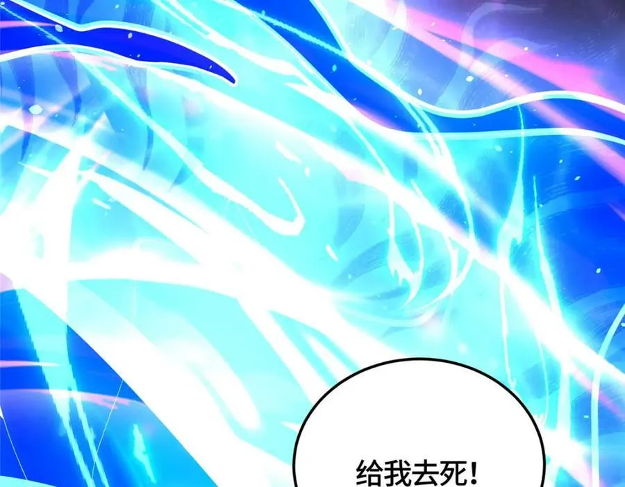 368 命中注定的对决 第108页