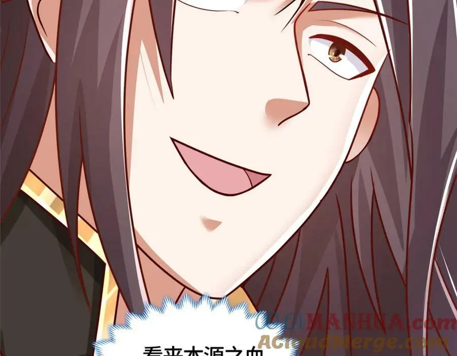 369 挟城以令 第25页
