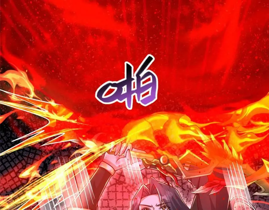 369 挟城以令 第32页