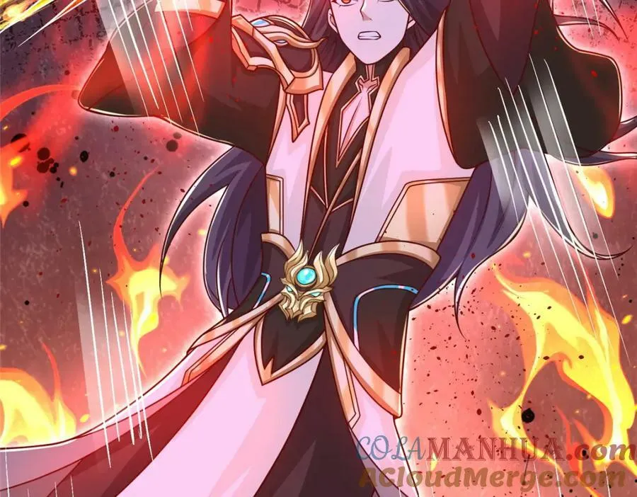 369 挟城以令 第33页