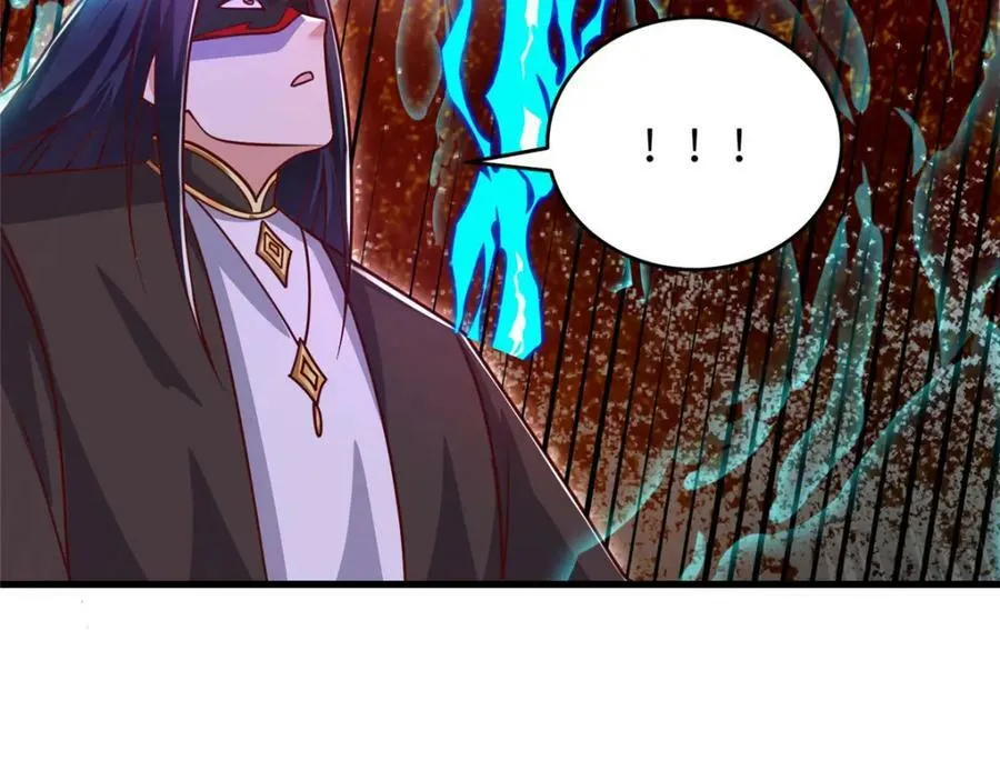 369 挟城以令 第40页