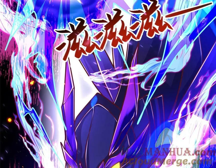 369 挟城以令 第49页