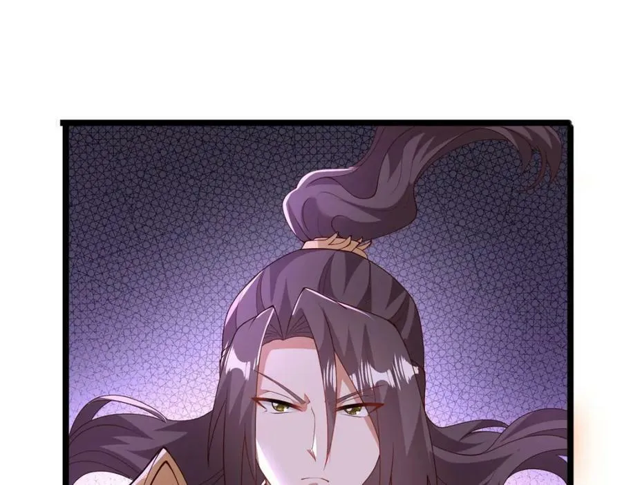 369 挟城以令 第58页