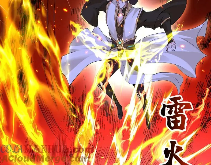 369 挟城以令 第65页