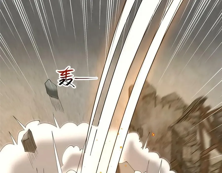369 挟城以令 第68页