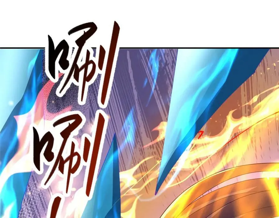 369 挟城以令 第76页