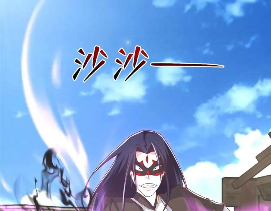 369 挟城以令 第96页