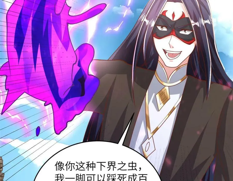 369 挟城以令 第111页