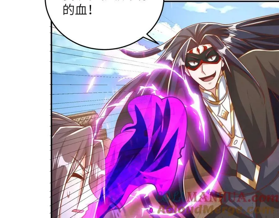 369 挟城以令 第113页
