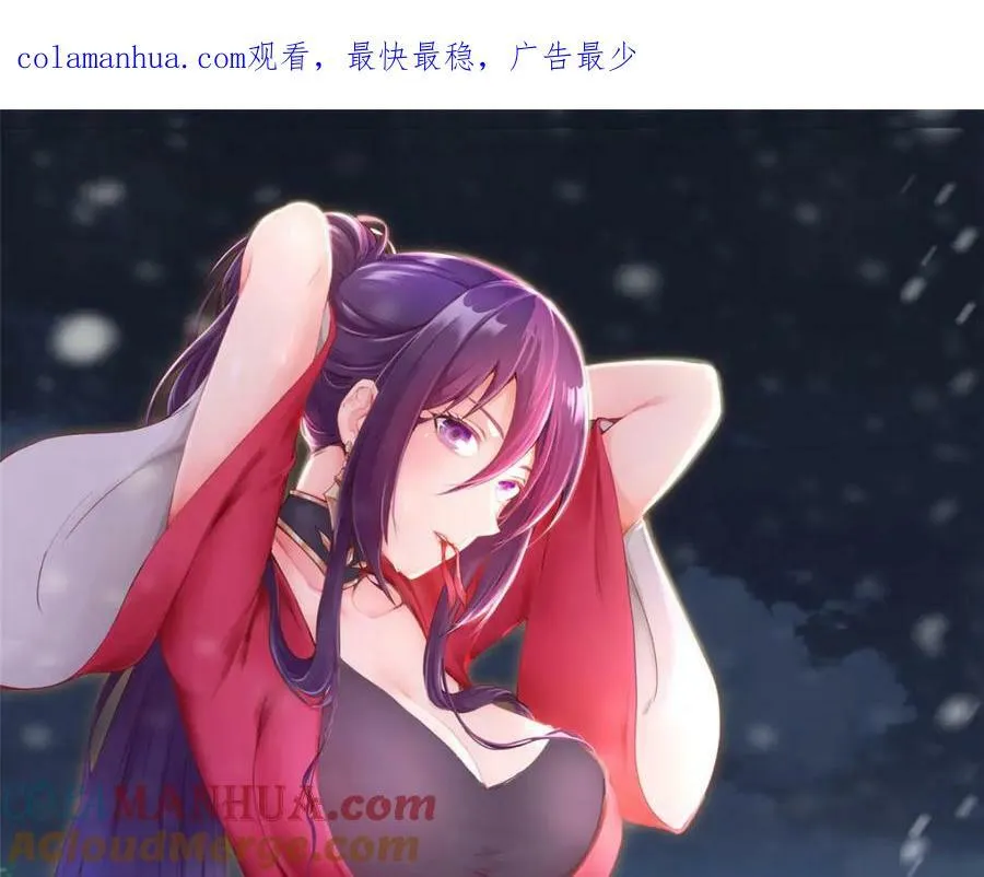 370 苍龙护苍生 第1页