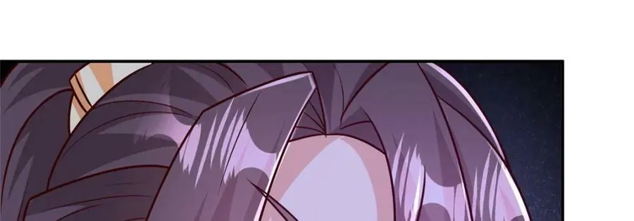 370 苍龙护苍生 第30页