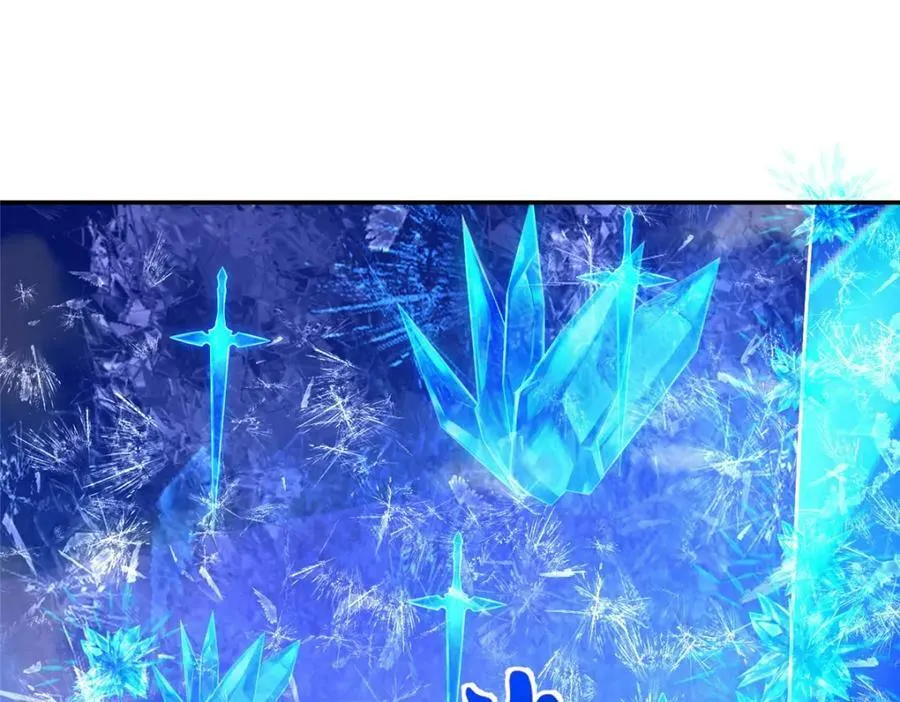 370 苍龙护苍生 第115页