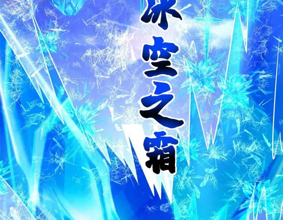 370 苍龙护苍生 第116页