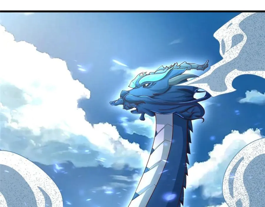 371 向界龙门出发！ 第8页