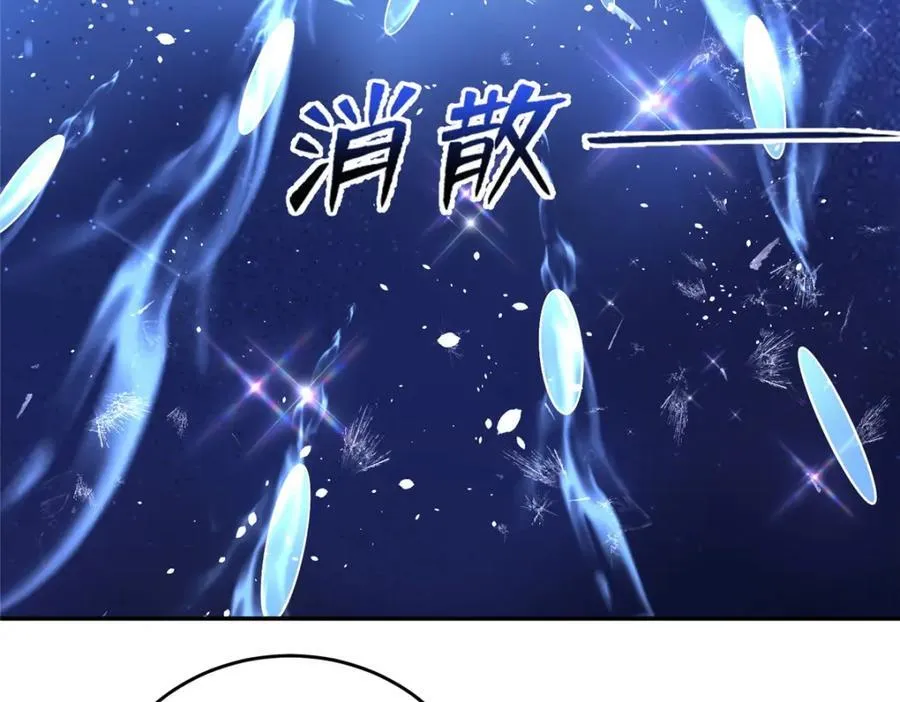 371 向界龙门出发！ 第16页