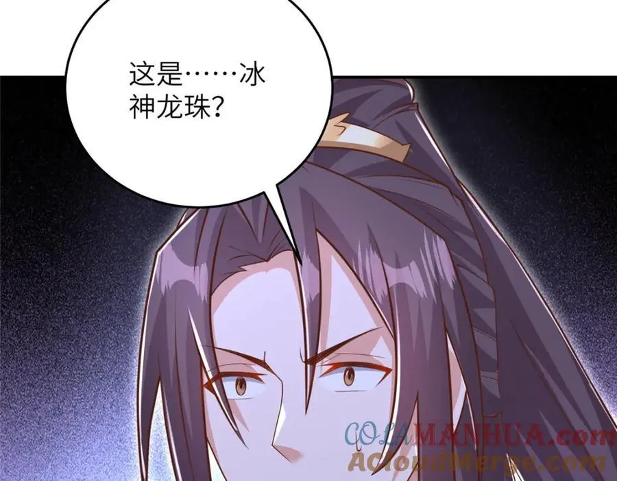 371 向界龙门出发！ 第17页