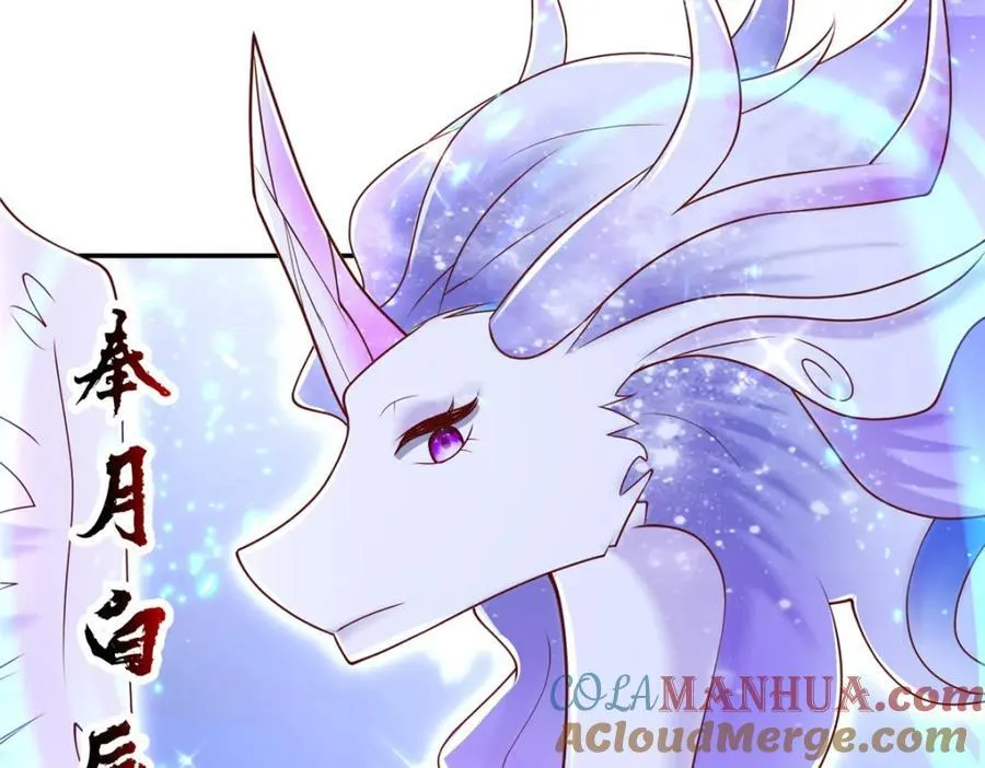 371 向界龙门出发！ 第25页