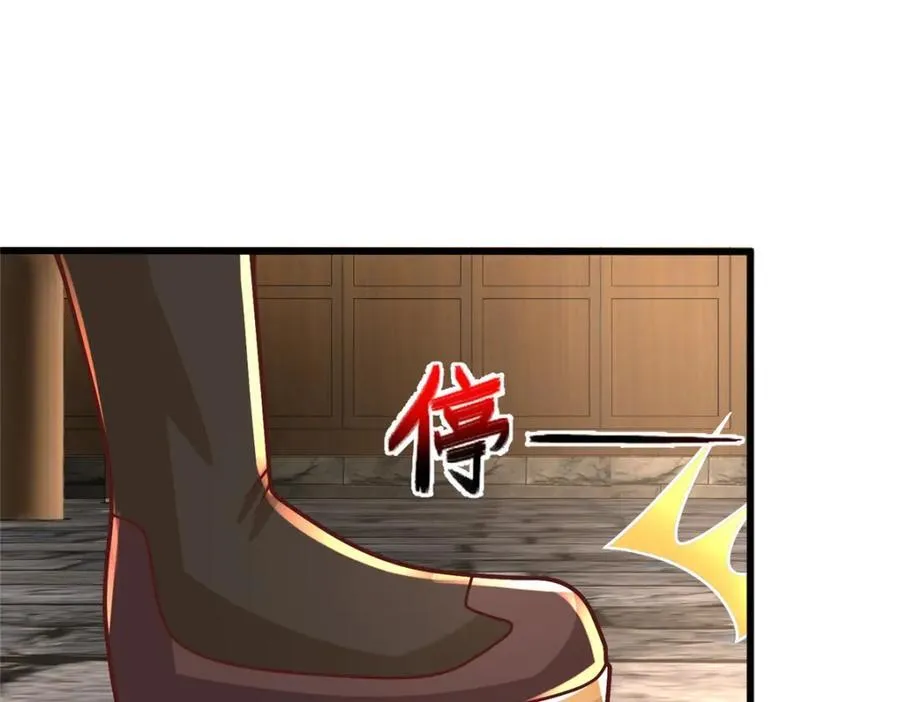 372 离奇的任务 第8页