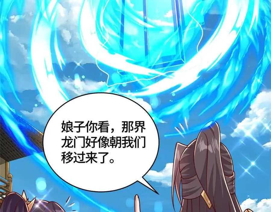 372 离奇的任务 第10页