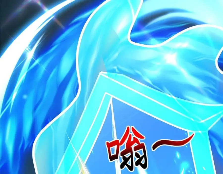 372 离奇的任务 第15页