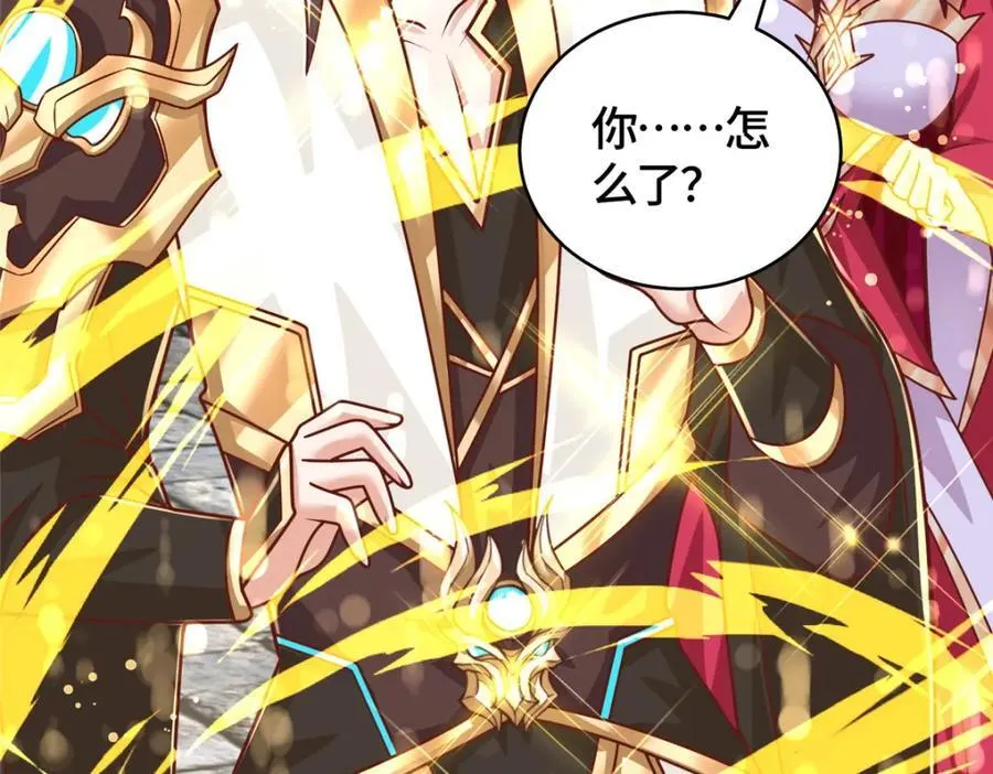 372 离奇的任务 第20页