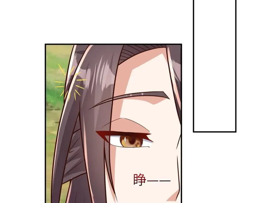 372 离奇的任务 第40页