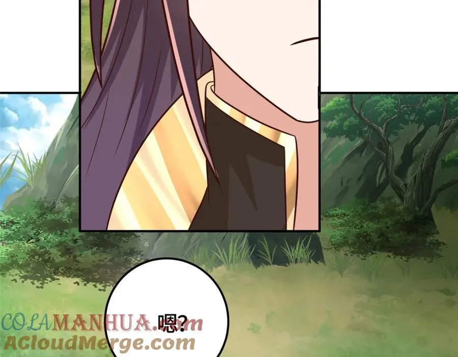 372 离奇的任务 第41页