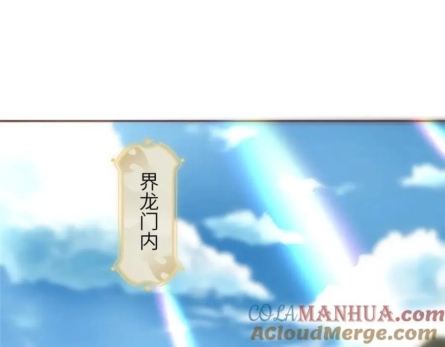 372 离奇的任务 第45页