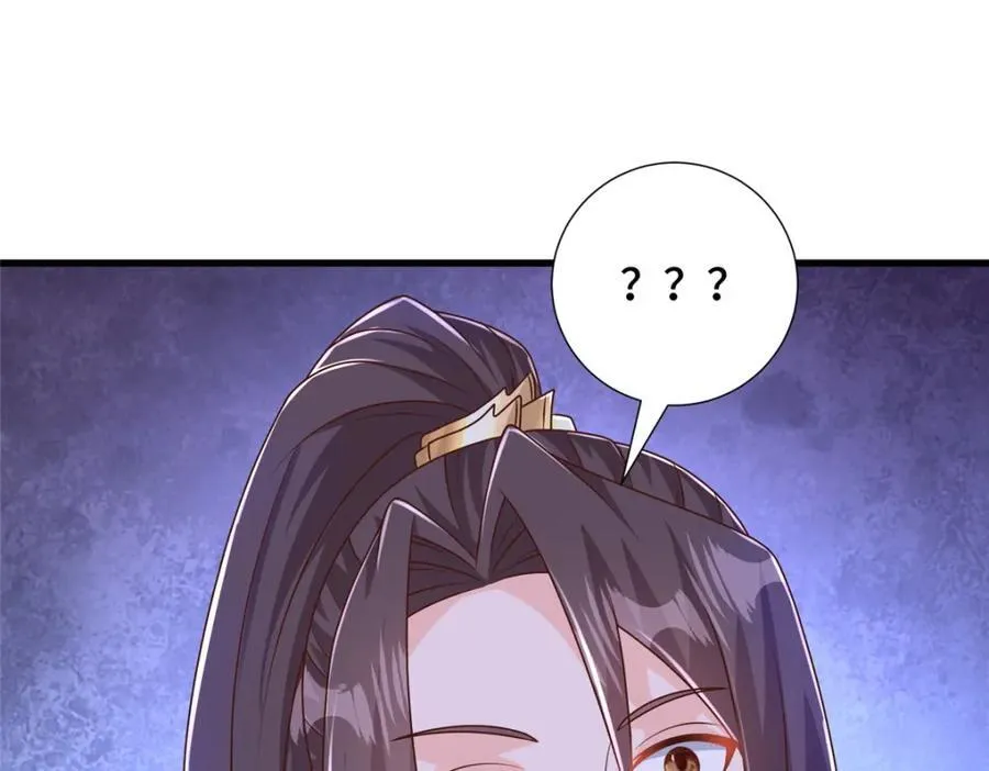 372 离奇的任务 第60页